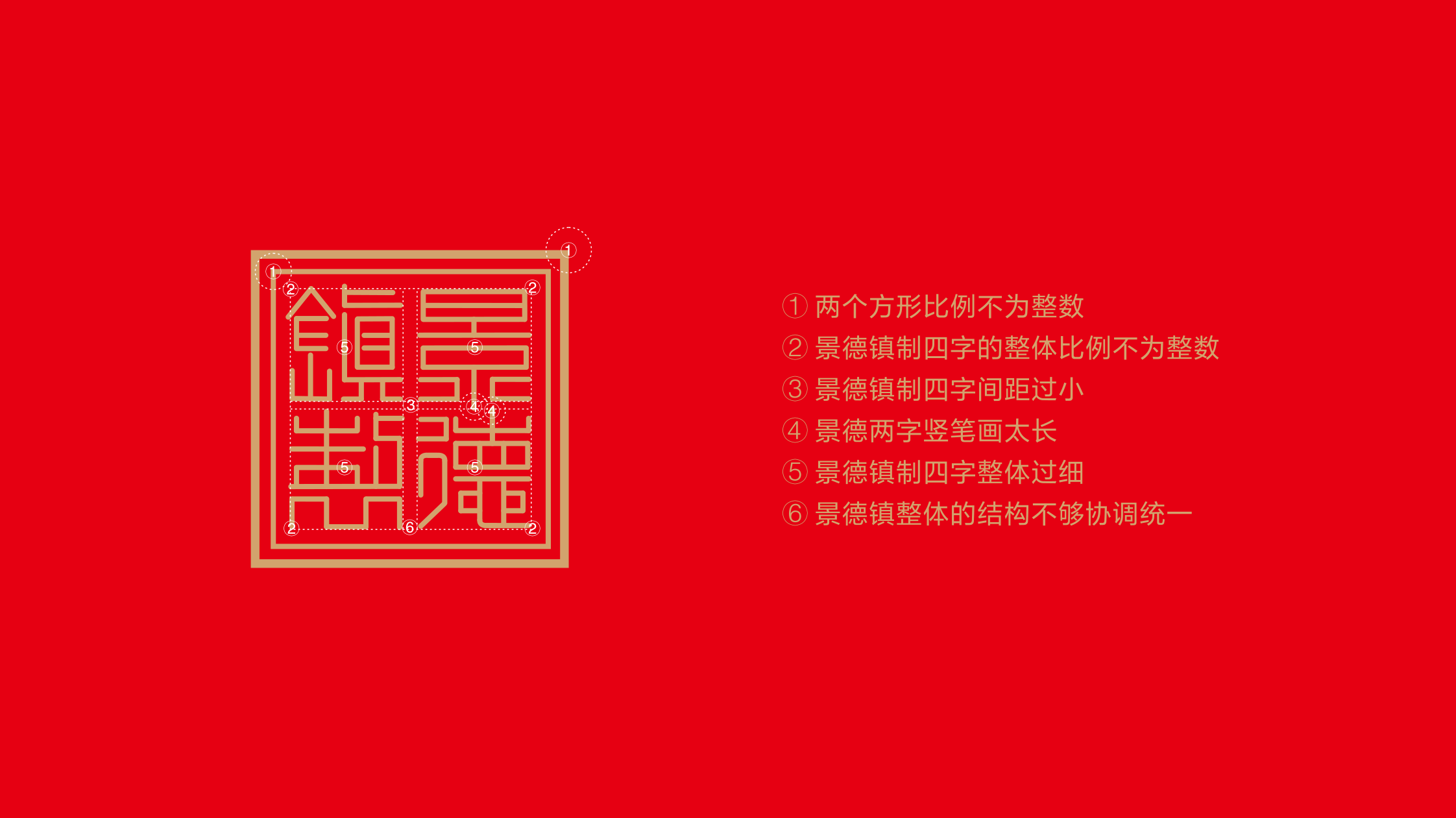 景德鎮(zhèn)陶瓷logo